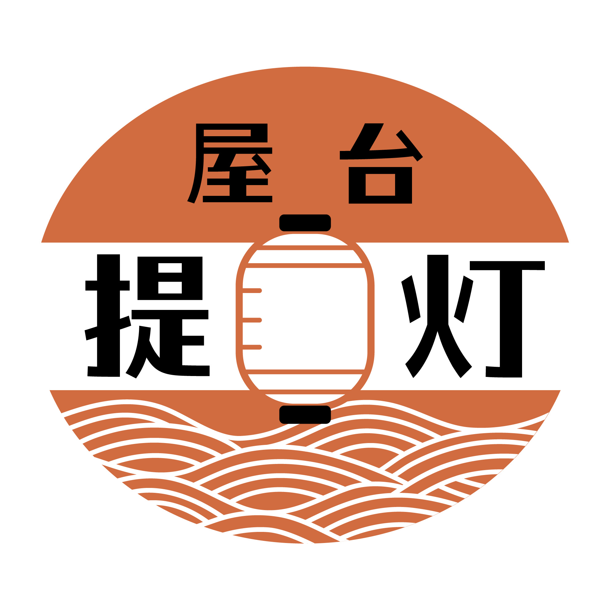 屋台ラーメン 提灯の写真(埼玉県三芳町)